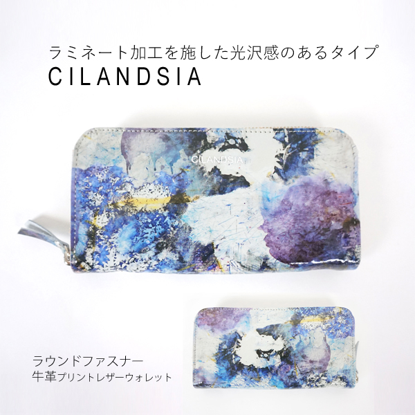 CILANDSIA (チランドシア) 牛革プリント ラウンドファスナー長財布 0067 レディース・メンズ 送料無料