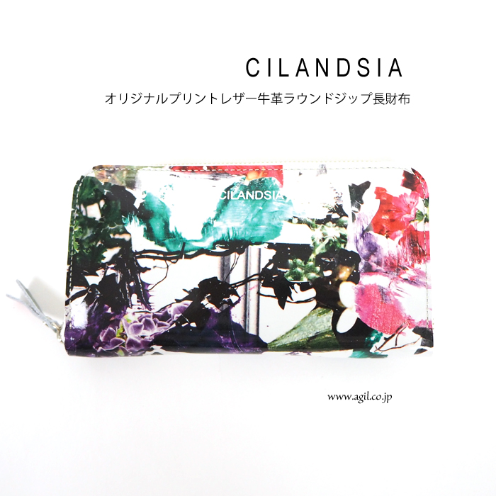 CILANDSIA(チランドシア) 牛革プリントレザー ラウンドジッパー長財布 0099 ラミネート加工 メンズ レディース 送料無料