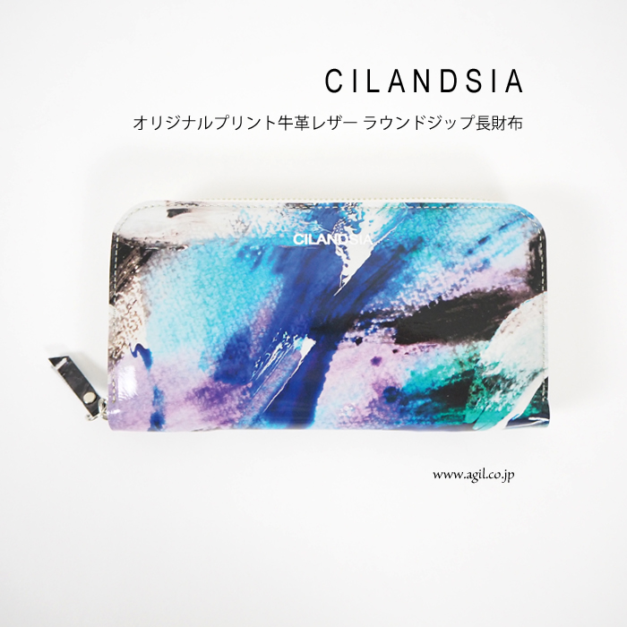 CILANDSIA(チランドシア) 牛革プリントレザー ラウンドジッパー長財布 0111 ラミネート加工 メンズ レディース 送料無料