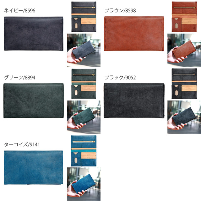 プラン』(全5色)ロロマ/まるで観音開き カットした札入れでスムーズ