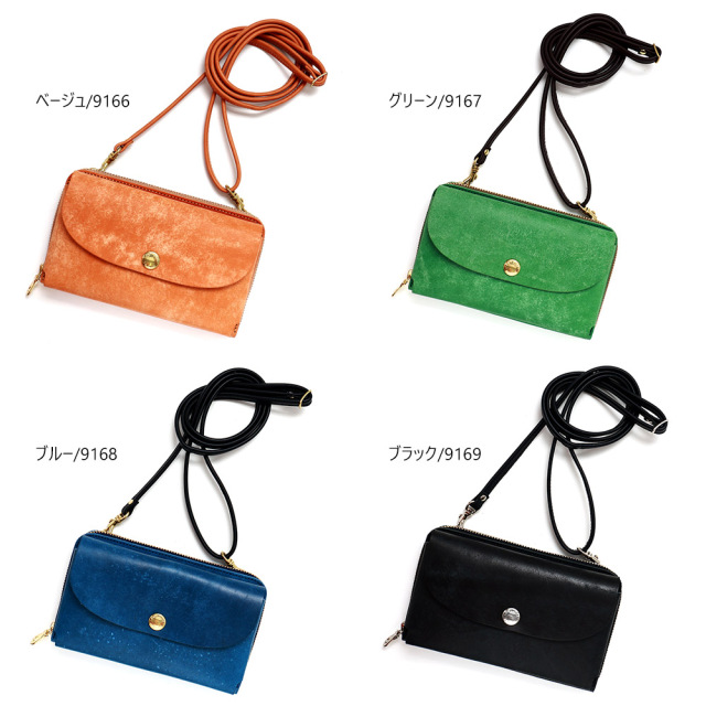 お財布ポシェット スマホポシェット お財布バッグ スマホポーチ スマホショルダー お財布ショルダー 本革 牛革 日本製