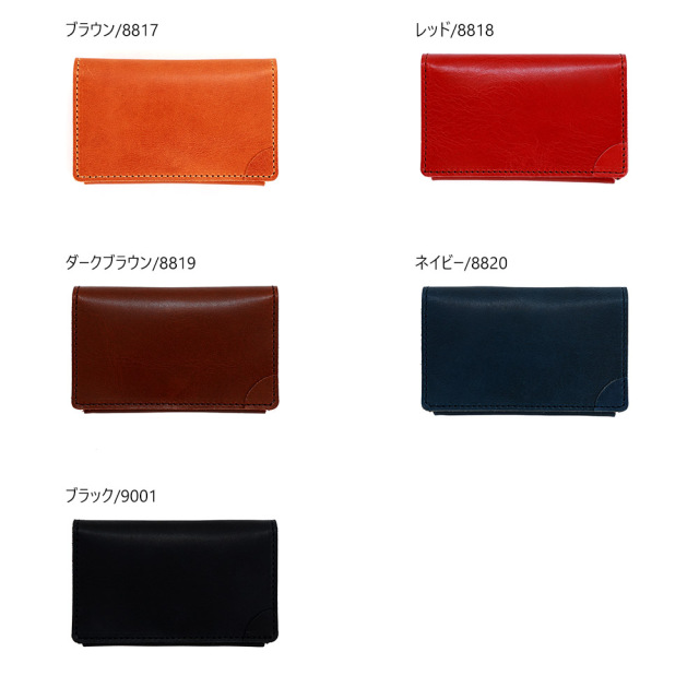 名刺入れ シンプル 箱型 フラップ 40枚 メンズ レディース レザー 本革 おしゃれ