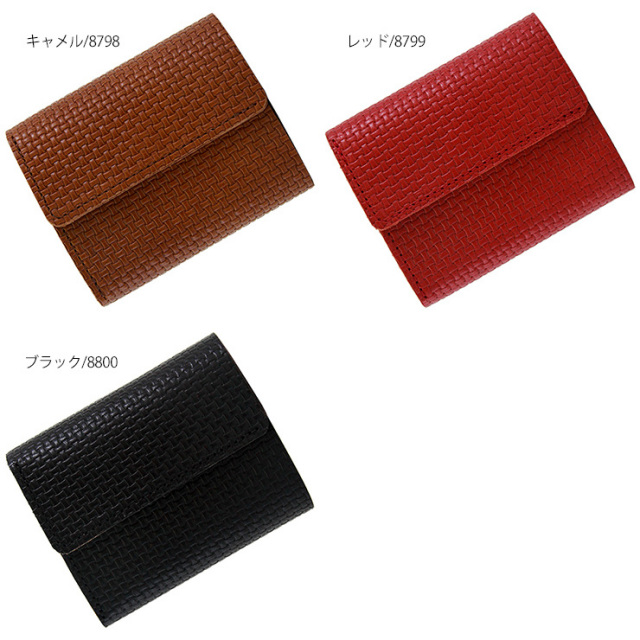 パルマ』(全3色)メッシュエンボス/三つ折り牛革 ミニ財布 コンパクト
