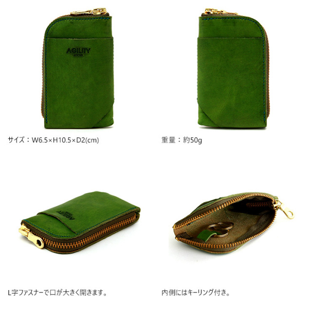 キーケース パスケース カードケース レザー 本革 日本製