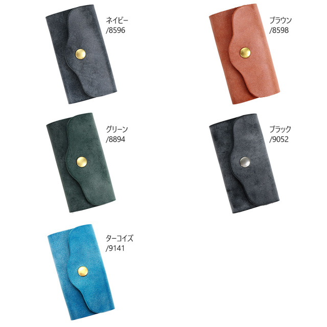 キーケース キーリング 5連 五連 二重リング 二重カン 牛革 本革 レザー ターコイズブルー