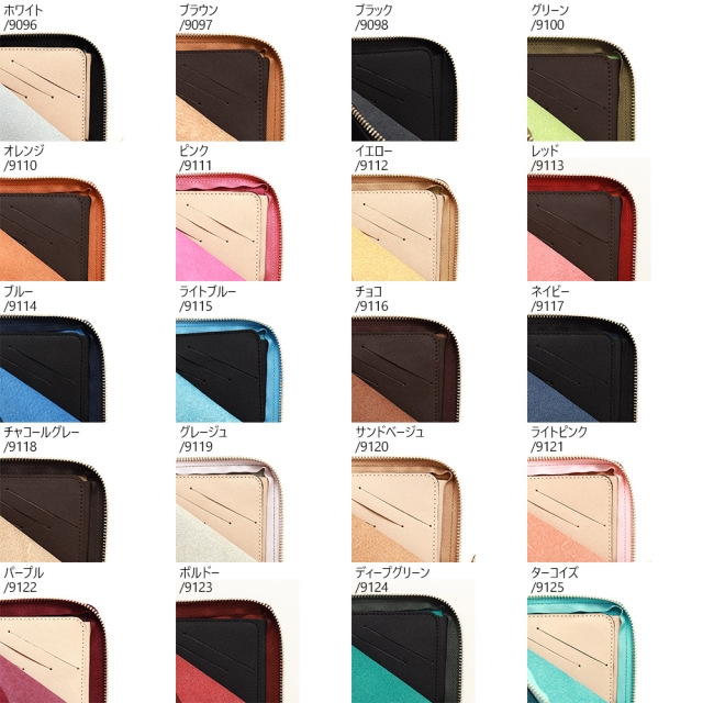 アリニエショート』(全20色)イタリアンシュリンク/カードを縦に整列