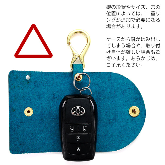 キーケース スマートキー カラビナ スライド式 本革 レザー スリム 吊るす メンズ レディース