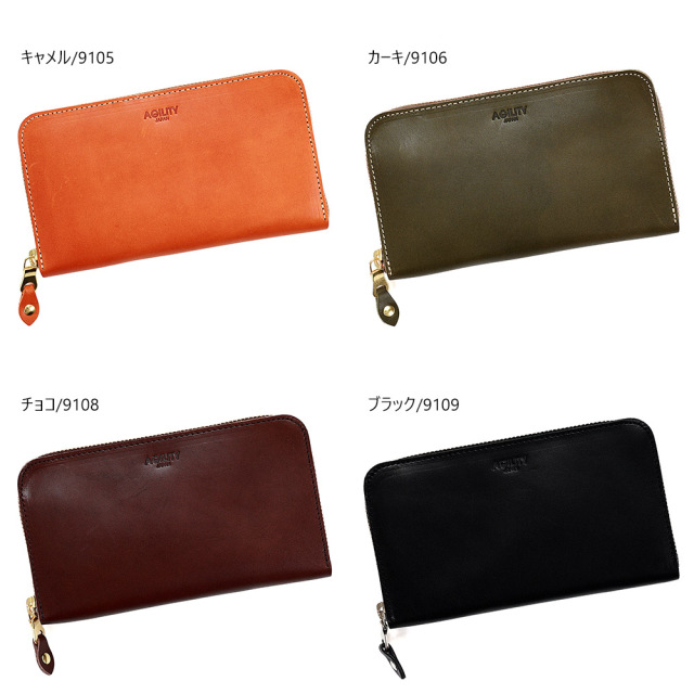 カードがたくさん入る財布 長財布 ラウンドファスナー 大容量 21枚 コンパクト メンズ レディース