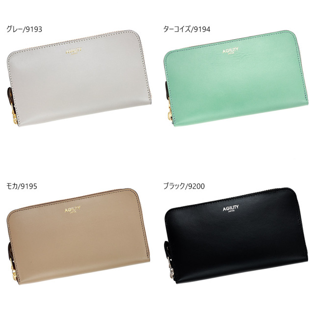 ヴァンテアン』(全4色)ソフィア/薄いのに大容量 カードが縦に整列