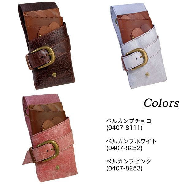 日本製 AGILITYのシザーケース LOHAS1