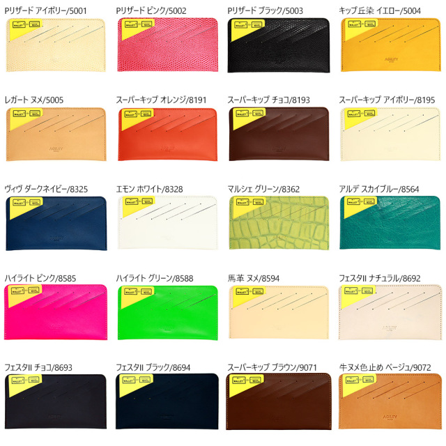 カードフォルダー 23枚 インナーカードケース 長財布 薄型 横型 スリム レザー