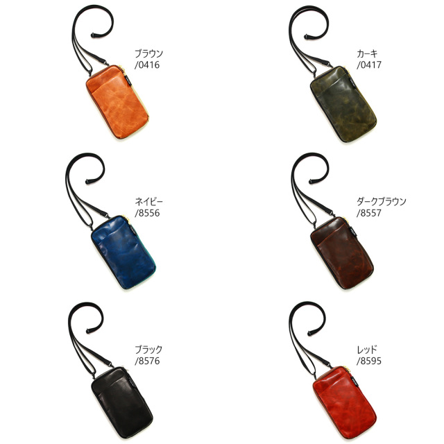 パークポシェットL』(全6色)キップワックス/長財布、鍵、スマホ