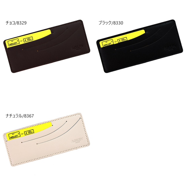 カードフォルダー 9枚 インナーカードケース 長財布 薄型 横型 スリム レザー 本革
