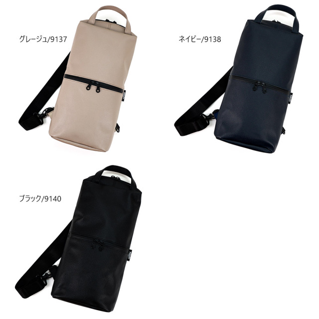 ボディバッグ A5 スリム 撥水 手ぶら通勤 バッグ 軽量  斜め掛け 手持ち ビジネス