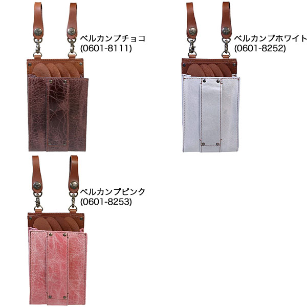 AT-CASE1』(全3色)ベルカンプ/シザー4丁対応 無駄を省いたシンプル