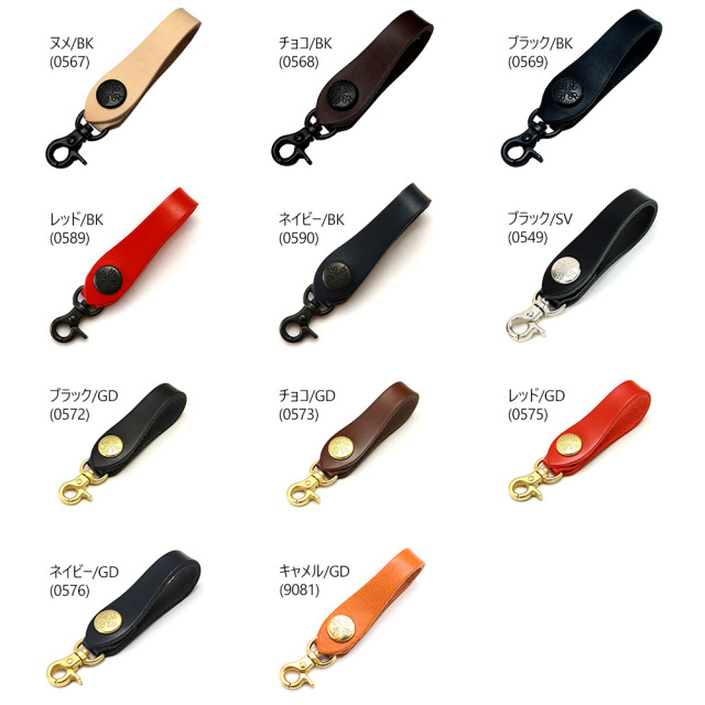 レザーベルトループ ATループ』(全11色)/別売り レザーベルトループ 商品のカスタム