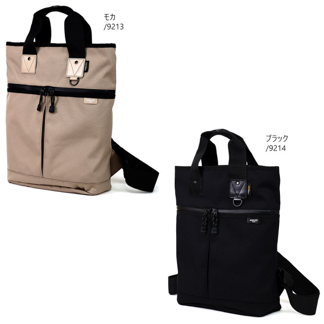 リュック トートバッグ 撥水 A4 ペットボトル バックパック 汚れに強い 縦 持ち手