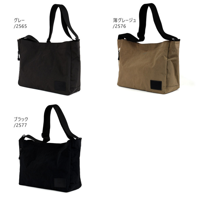 ヴァレクビッグショルダー』(全3色)塩縮加工ナイロン/旅行にも最適