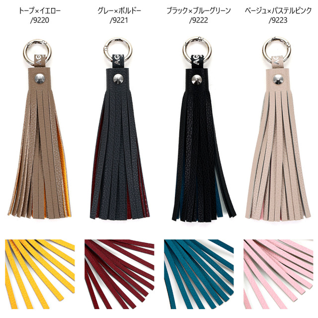 バッグチャーム タッセルチャーム レザーチャーム キーホルダー レディース バイカラー カラビナ付き バッグアクセサリー
