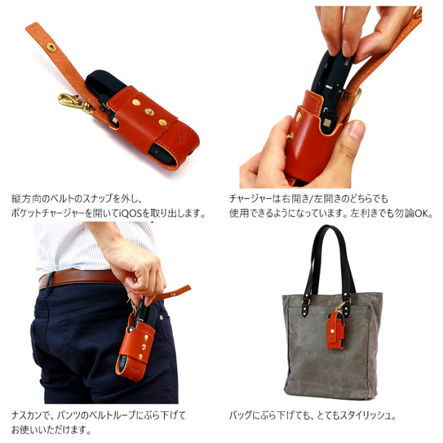 Iqosホルダー 全4色 ルガトー スマートに持ち歩くiqosホルダー Iqosケース アイコス レザー 牛革 日本製 Iqos 専用ホルダー 加熱式タバコ 喫煙具 電子たばこ 本革 Agility Affa アジリティ アッファ 0857