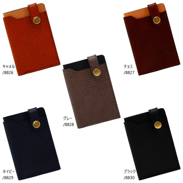 パスケース シンプル レザー 本革 牛革 日本製