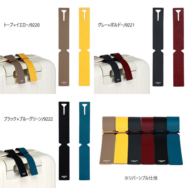 ラケッジタグ』(全3色)プレミアムダブル/裏・表バイカラーが楽しめる