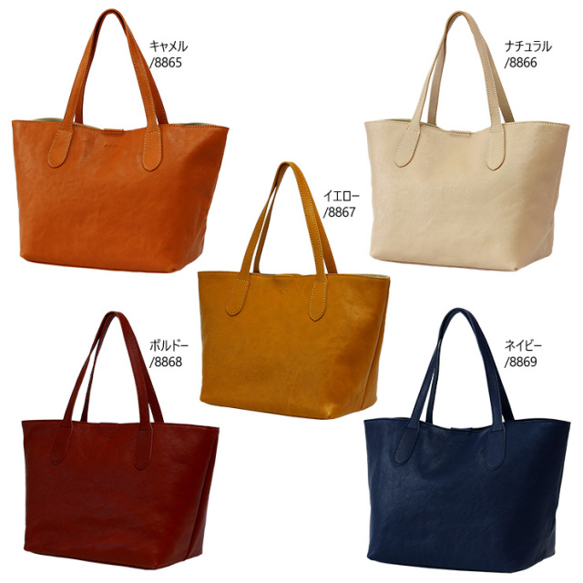 アジリティー アッファ（AGILITY Affa）/エテルネルトートM/マヤカーフ(ネイビー)【レザートート B5】 エテルネルトートM』(全5色)マヤカーフ/スタイルを選ばない オール