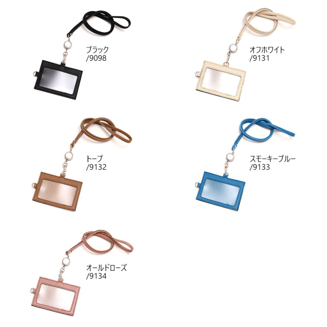 リービット トレカホルダー IDホルダー セット ベルポスト®︎リール付きIDカードホルダー – セキセイ株式会社