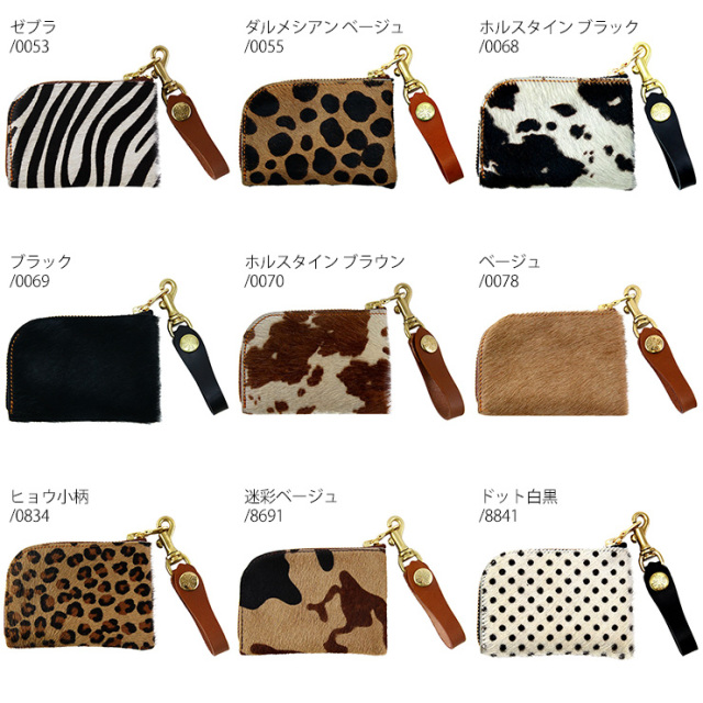 アルジャン コインケース 日本製レザー