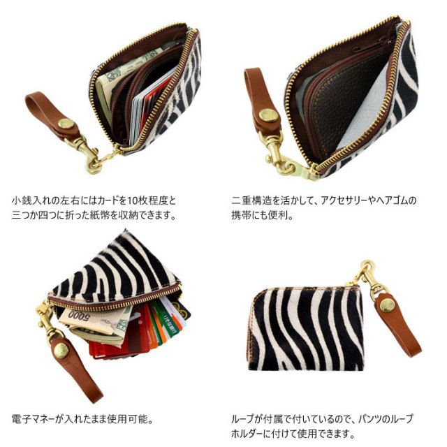 コインケース 小銭入れ カードケース アルジャン ハラコ 牛 毛付き革 日本製