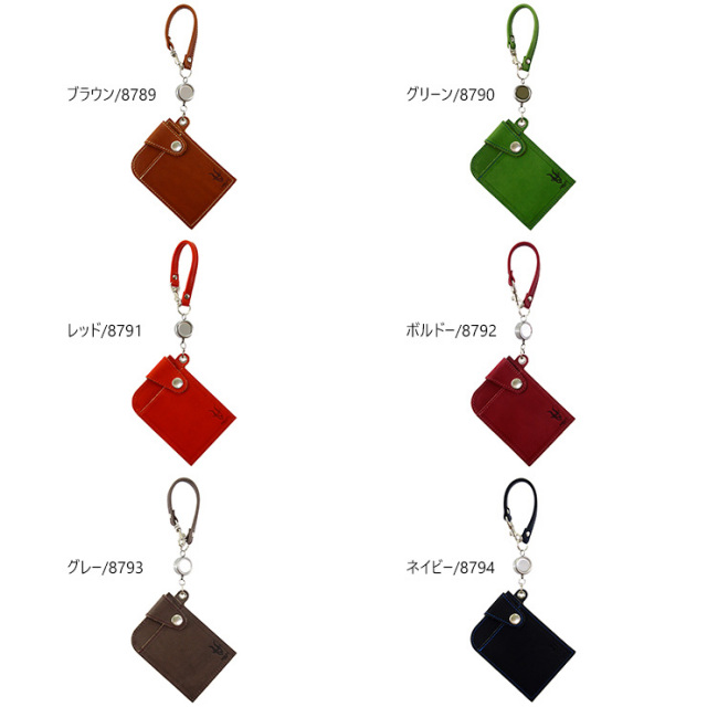 パスケース リール付き 定期入れ 定期券 牛革 レザー 日本製