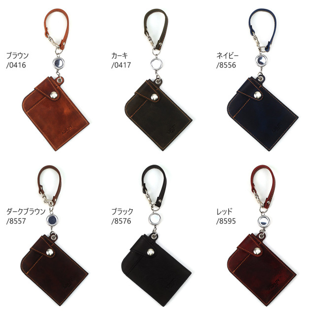 リール付き パスケース レザー 定期入れ ICカードケース Suica Pasmo