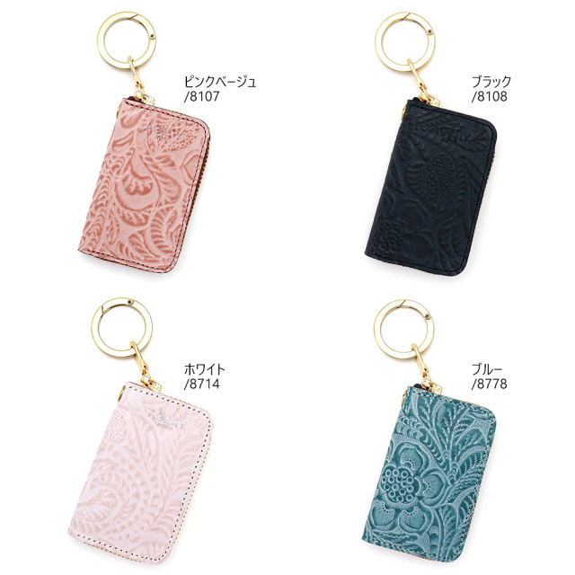 ブリケ』(全4色)ルビナス/車のリモコンキーが入る コンパクトサイズの