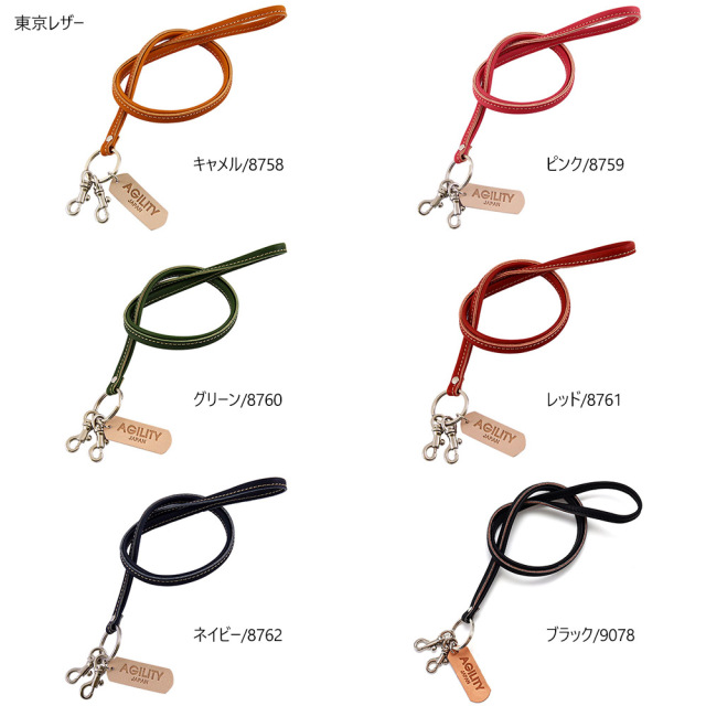 8mmネックストラップ』(全15色)/IDカードケースに装着できるネック