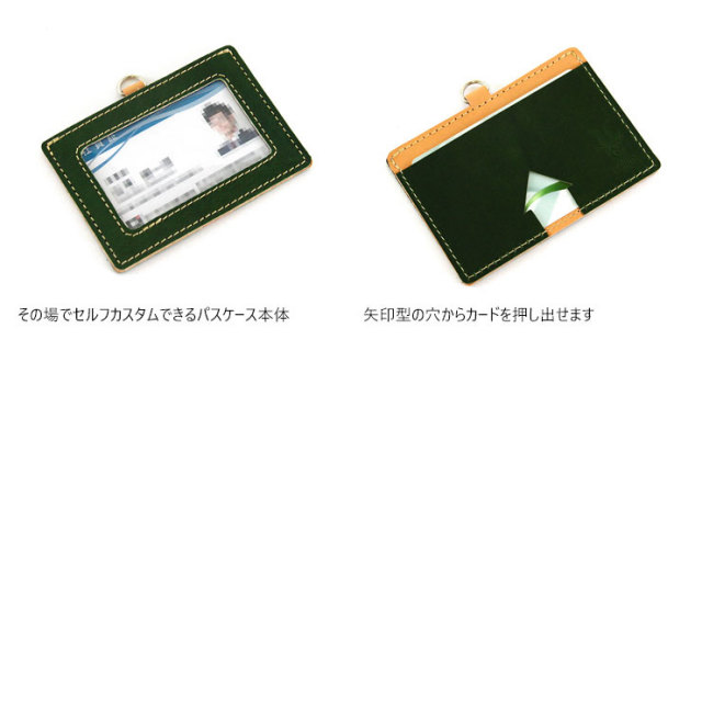 小物 Idh5223 フレッシュ ID』(全17色)/セルフカスタムできるIDケース メンズ