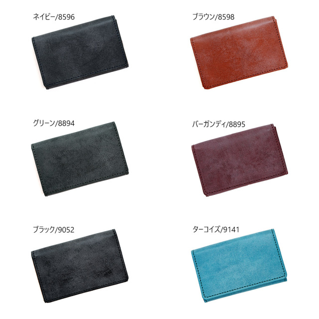 カードケース 名刺入れ レザー 本革 牛革 日本製 シンプル ビジネス