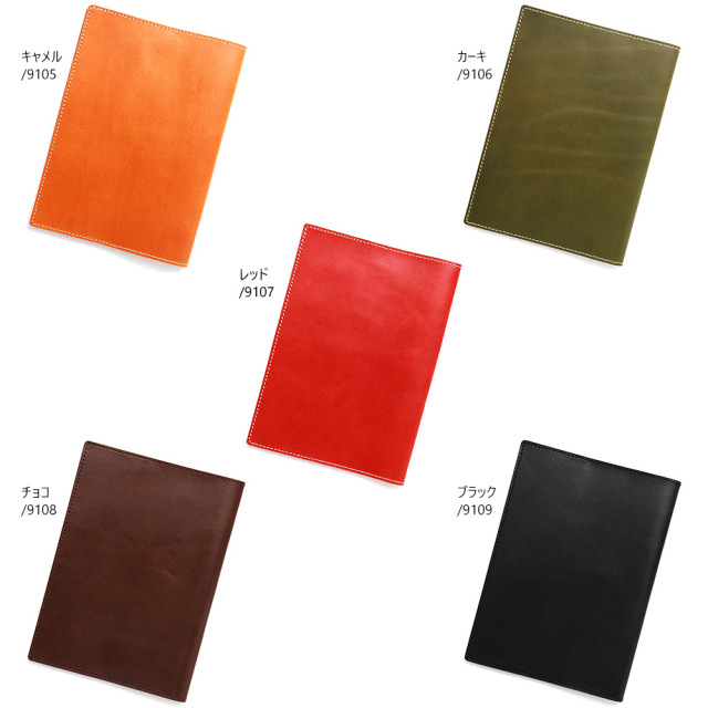 ブックカバー 手帳カバー B6 シンプル おしゃれ しおり付き 革 レザー