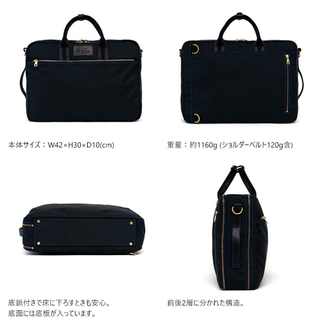 【セール】『フォールビジネス』(全2色)バリスティックナイロン/バリスティックナイロンを使用した3wayビジネスバッグ 日本製【AGILITY affa(アジリティ アッファ)】(1450)【1907】 ビジネスバッグ 3way バリスティックナイロン ブリーフケース 雑誌掲載 日本製