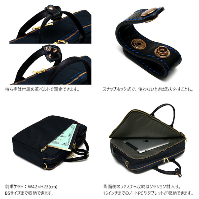 【セール】『フォールビジネス』(全2色)バリスティックナイロン/バリスティックナイロンを使用した3wayビジネスバッグ 日本製【AGILITY affa(アジリティ アッファ)】(1450)【1907】 ビジネスバッグ 3way バリスティックナイロン ブリーフケース 雑誌掲載 日本製