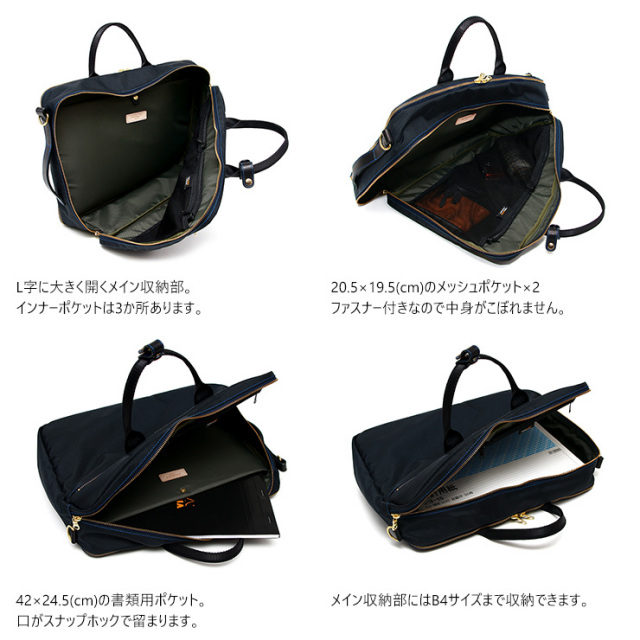 【セール】『フォールビジネス』(全2色)バリスティックナイロン/バリスティックナイロンを使用した3wayビジネスバッグ 日本製【AGILITY affa(アジリティ アッファ)】(1450)【1907】 ビジネスバッグ 3way バリスティックナイロン ブリーフケース 雑誌掲載 日本製