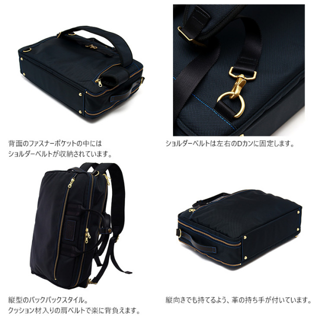 【セール】『フォールビジネス』(全2色)バリスティックナイロン/バリスティックナイロンを使用した3wayビジネスバッグ 日本製【AGILITY affa(アジリティ アッファ)】(1450)【1907】 ビジネスバッグ 3way バリスティックナイロン ブリーフケース 雑誌掲載 日本製