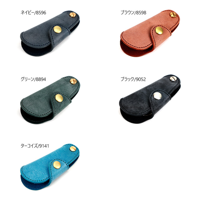 キーケース 靴ベラ シューホーン キーフック 真鍮 本革 一体型 レザー ターコイズブルー