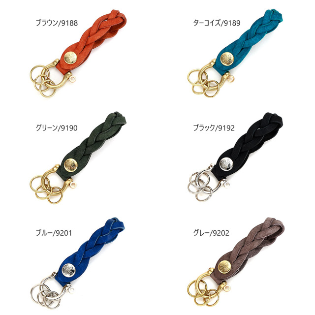 キーホルダー キーリング ベルトループ ぶら下げ 編み込み おしゃれ リング レザー 