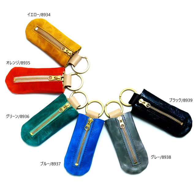 ドワ』(全6色)アルキメデス/4連キーフック付き スティック型の