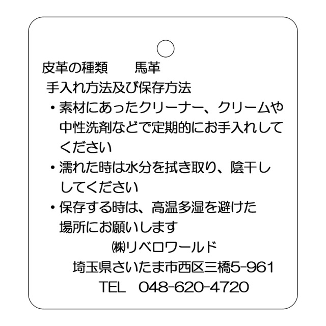 トートバッグ ミニトート ボックストート 馬革 A5サイズ 軽量 レディース 