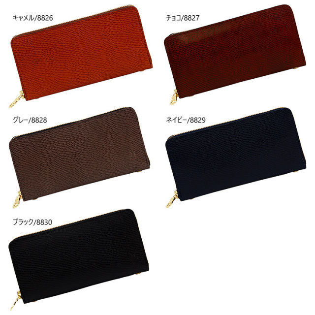 グロット』(全5色)リザードエンボス/通帳やパスポートが入る 定番