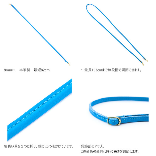 8mmショルダーベルト』(全6色)イタリアンシュリンク/長さ調節