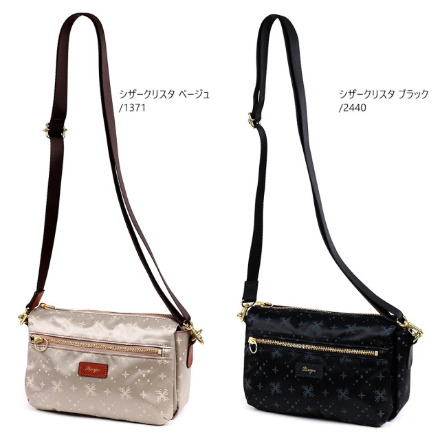 キャドミニショルダー』(全2色)シザークリスタ/トラベルシーンに