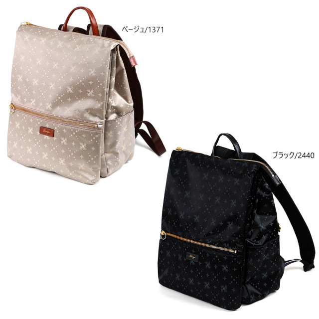 リュックサック レディース ナイロン 軽量 かるい A4 スクエア かわいい おしゃれ