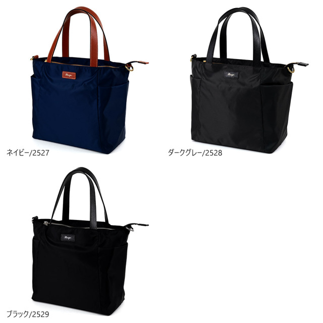 トートバッグ ショルダーバッグ 5way レディース 底板 ファスナー 撥水 軽量 小さめ